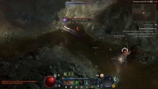 Какой класс самый сильный в Diablo 4 | Баланс классов смотреть онлайн