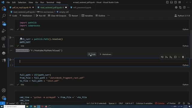 ?? Получаем текст из Read-only PDF.  OCR для PDF.  Как обычно, все просто и удобно )