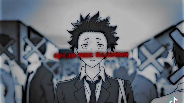 я не знаю что писать? смотреть онлайн