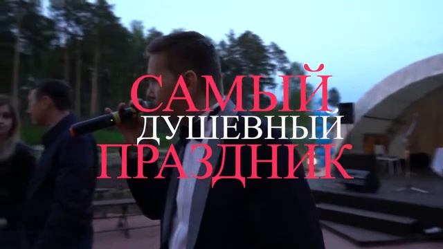 Рекламный ролик ведущего праздников