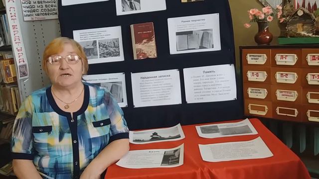 Красавцева Надежда Николаевна - Красная ромашка. Кандауровский с/ф №9 смотреть онлайн