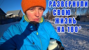 Как городские зимуют в деревне. Ремонт в доме _ Порядок в жизни. [Жизнь в деревне]