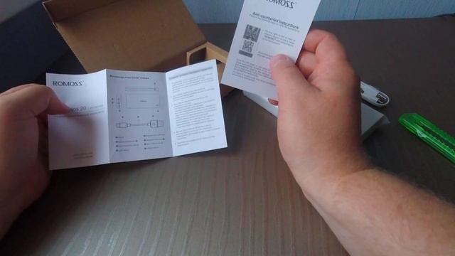 Внешний аккумулятор Romoss Polymos 20 на 20000 mAh смотреть онлайн