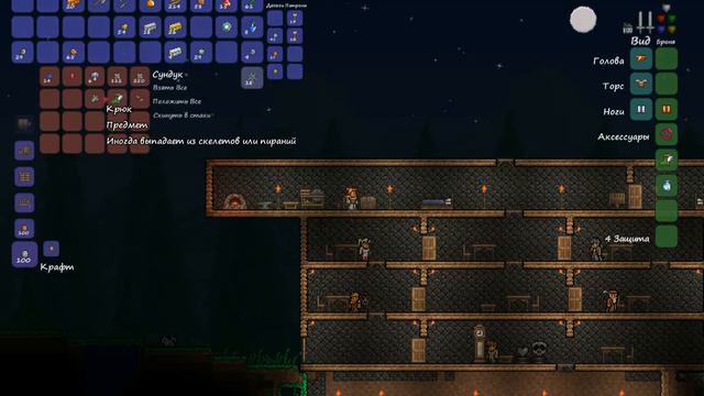 Terraria - Путешественники - #5 - Подземный Ад смотреть онлайн