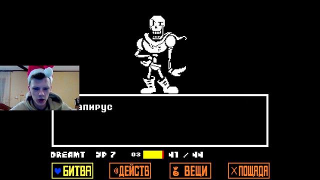 МЫ... ДРУЗЬЯ? | UnderTale #6 смотреть онлайн
