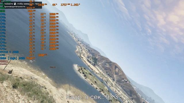 Radeon R9 fury GTA 5 ultra settings + ryzen 5 2600 смотреть онлайн
