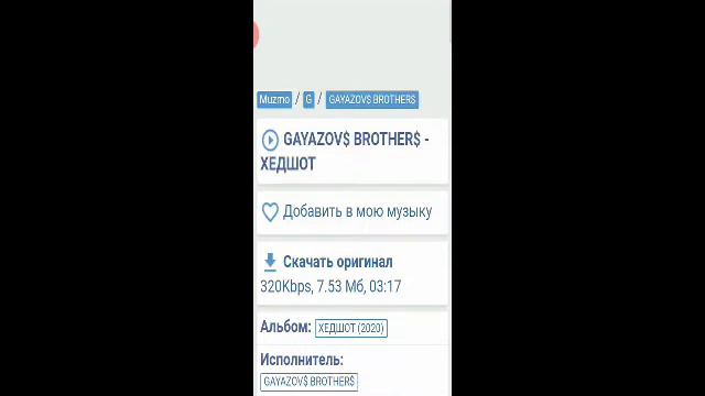 Чего ? Сделал Музыку в блок страйке??