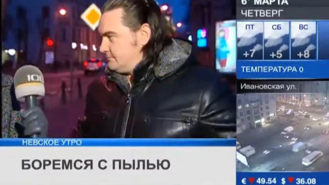 Боремся с пылью смотреть онлайн