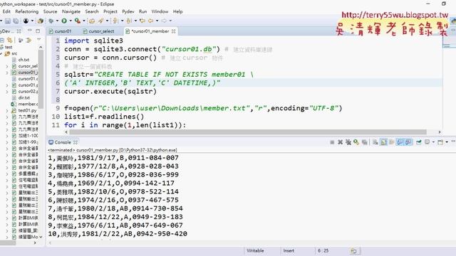 03 匯入會員資料的50個會員到資料庫中 смотреть онлайн