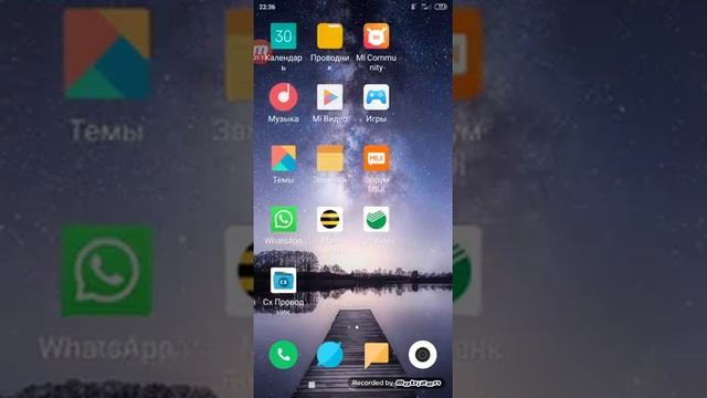 Как отправить музыку или игры через блютуз? смотреть онлайн