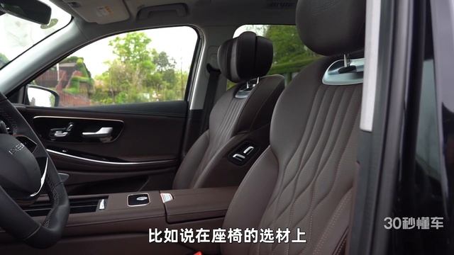 2.0T+爱信8AT 轴距超汉兰达 这辆国产SUV是真香 смотреть онлайн