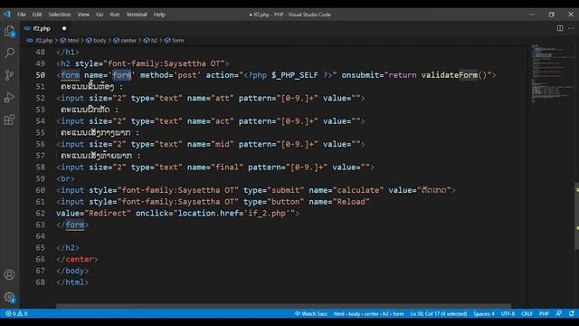 PHP Grade Calculation смотреть онлайн