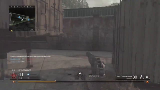 Call Of Duty Modern Warfare Remastered ►ИГРА ПО СЕТИ►PS4 Slim