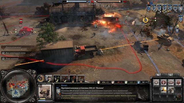 Как перестать проигрывать в Company of Heroes 2 и начать жить смотреть онлайн