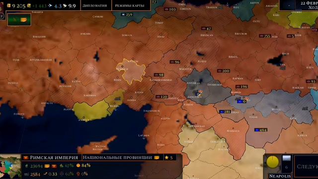 Age of civilization 2 за Армению смотреть онлайн