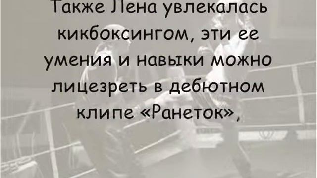 К днюське Ленуське:) смотреть онлайн