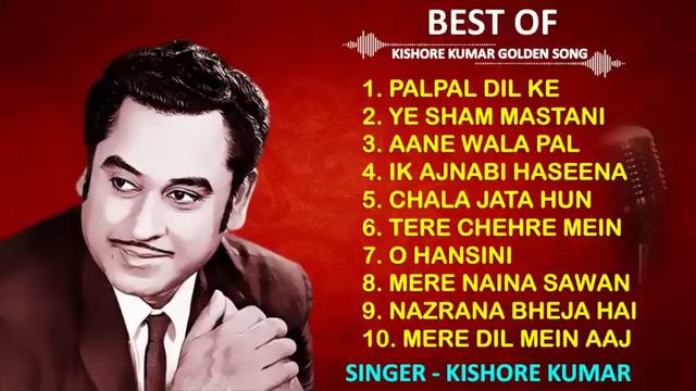 Kishore Kumar Hits | Old Songs Kishore Kumar| Best Of Kishore Kumar | Kishore Kumar Romantic Song