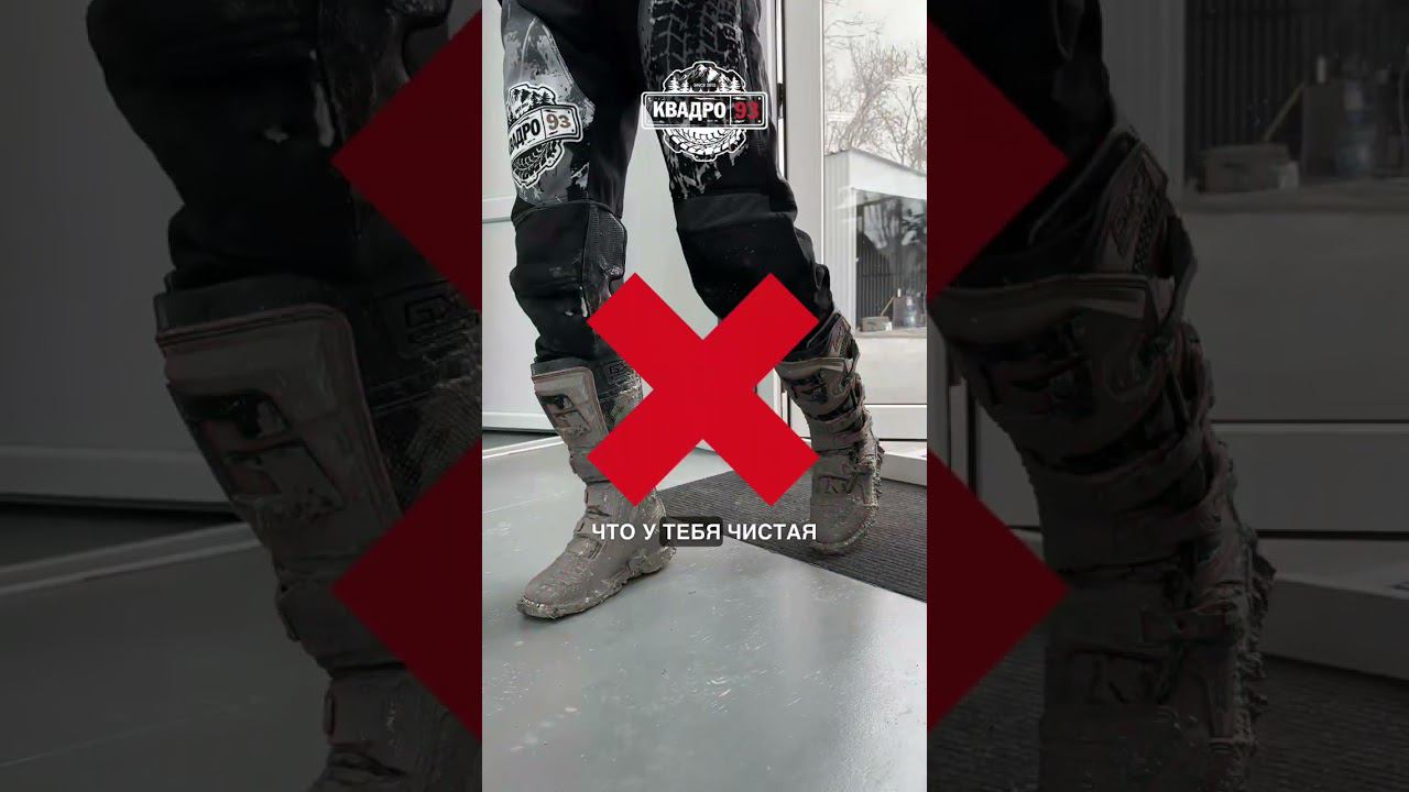 Правила пользования базой КВАДРО93 для эндуристов! смотреть онлайн