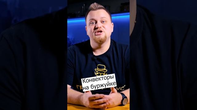 Почему лучше купить печь-буржуйку с конвекторами? смотреть онлайн