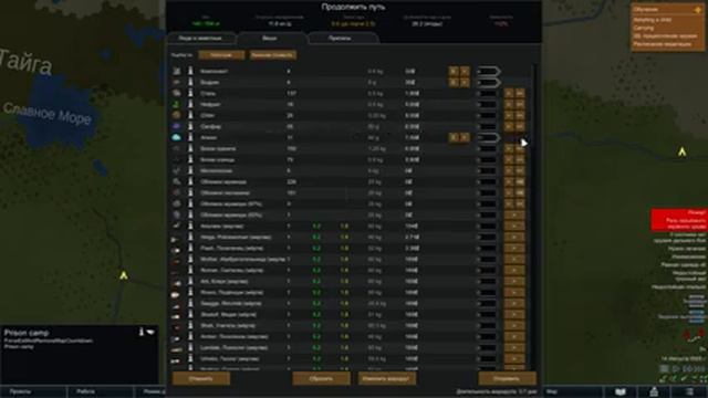 Rimworld Горный Городишко #10 смотреть онлайн