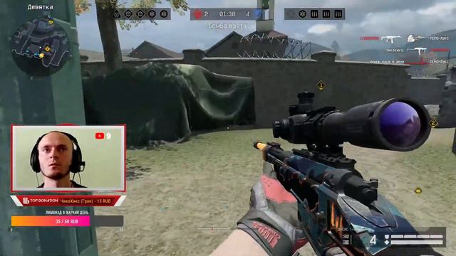 Warface Стрим Зефирка Бога УТРЕННИЙ Рм ИГРАЮ с орсис т-5000 Сервер - Альфа ✔ смотреть онлайн