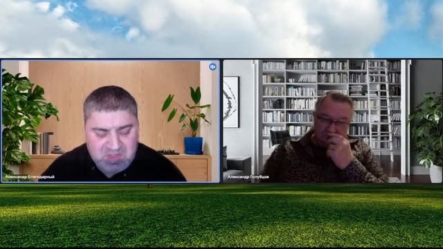 Знакомство с Благодарным бизнесом смотреть онлайн