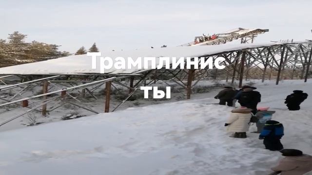 4 июня 2023 г. смотреть онлайн