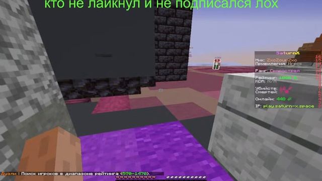 ИГРАЮ НА SATURN ИЩУ СЕРВЕР SATURN REALLYWORLD GRIEF YOU смотреть онлайн