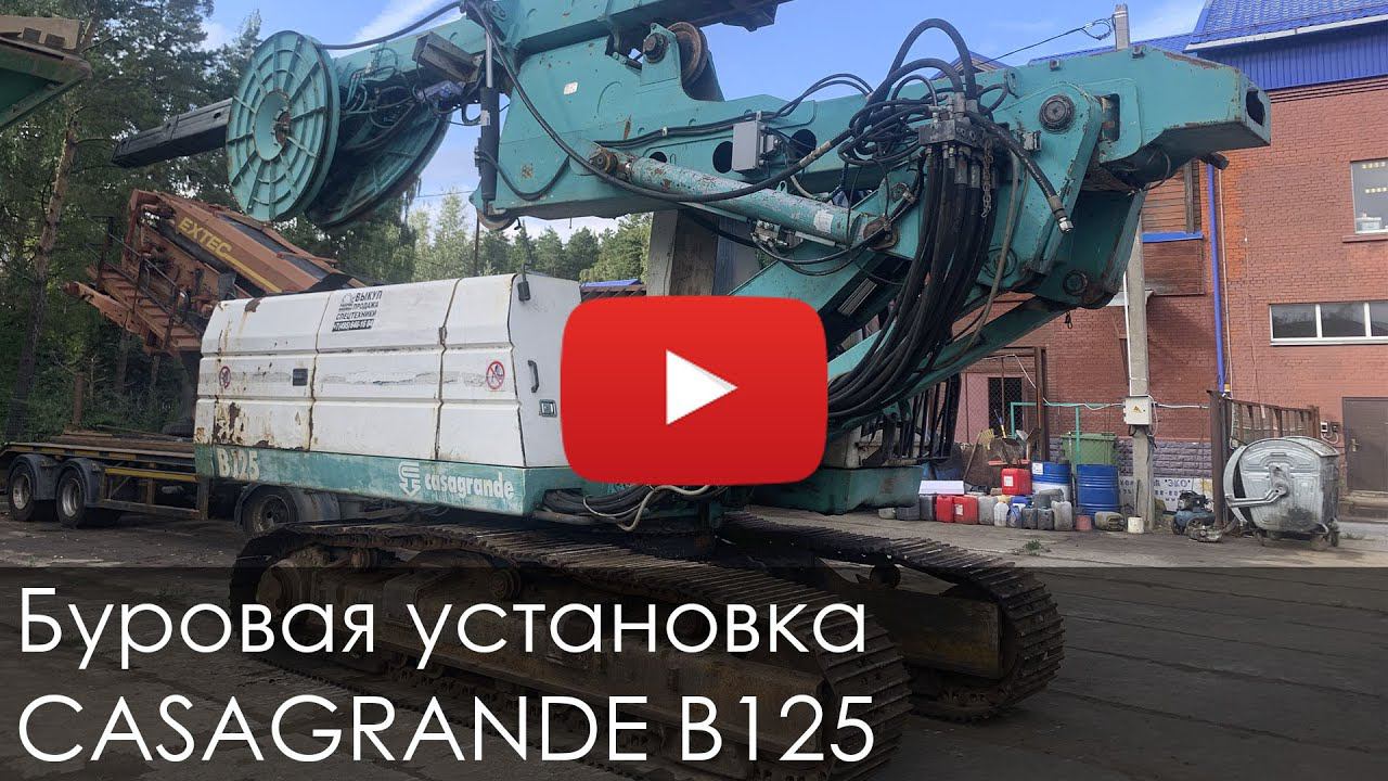 3919. Обзор Буровая установка CASAGRANDE B125 смотреть онлайн