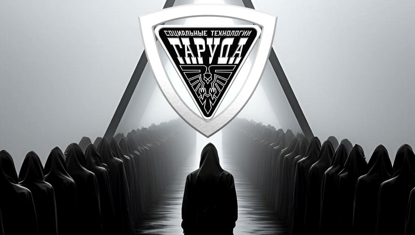 МОТИВ БЕЛИАЛА? смотреть онлайн