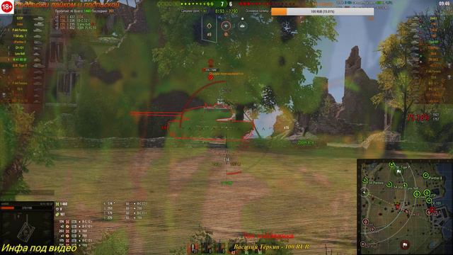 Утренний Стрим WOT. Катаем серебро на вечер черного рынка.(танки онлайн) смотреть онлайн