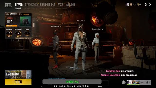 ИГРАЕМ В PUBG, ROCKET LEAGUE|ИНВАЛИДЫ УЧАТСЯ ИГРАТЬ В ПАБГ