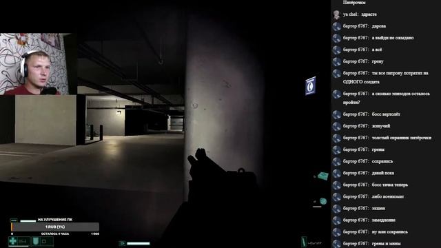 F.E.A.R-EXTRACTION POINT-продолжаем проходить и до конца смотреть онлайн