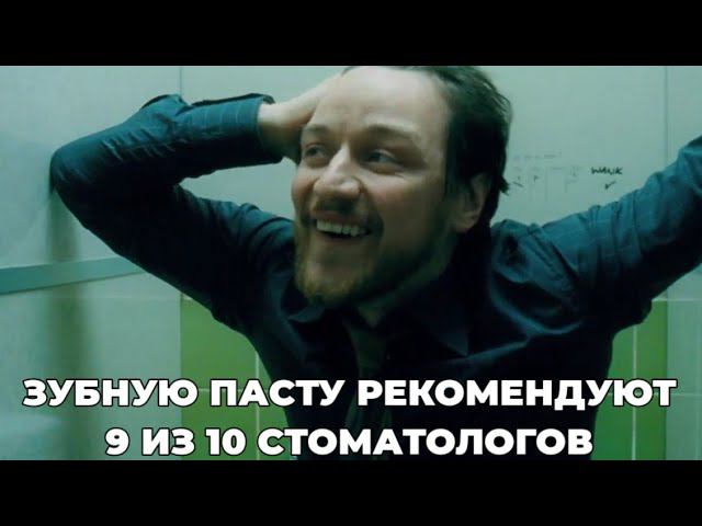 тот самый десятый стоматолог: смотреть онлайн