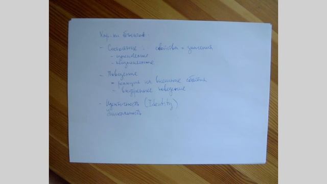 Занятие 3: Классы и объекты смотреть онлайн