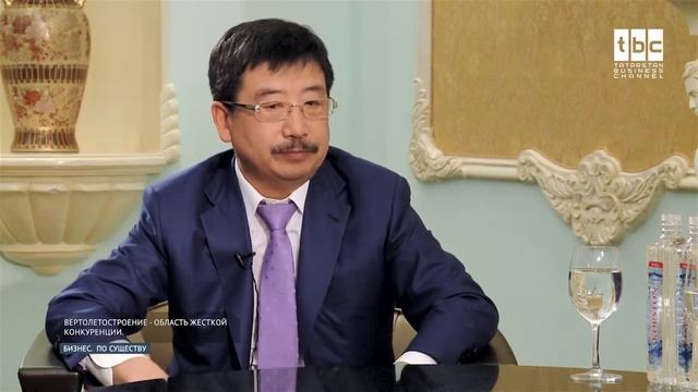 Бизнес. По существу. Вадим Лигай. Казанский Вертолётный Завод смотреть онлайн