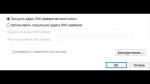 Dota 2 кикает с сервера потеря пакетов packet loss