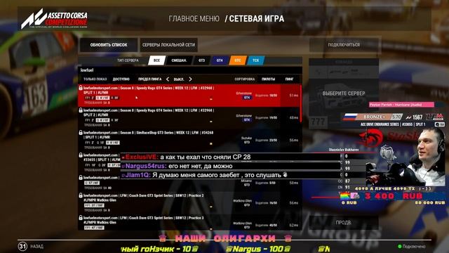 СУЗУКА НА ТРОИХ ВМЕСТЕ СО СТАСОМ И ДАМИРОМ @makracing9361 смотреть онлайн
