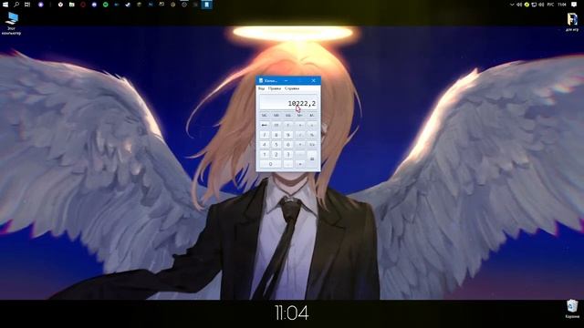 Мастерство и Стремление