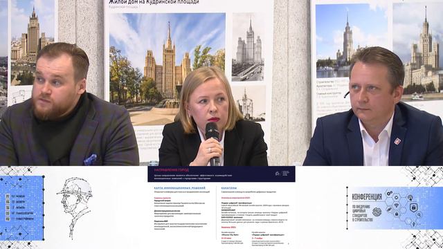 Выступление Р.А. Сидоренко и М.С. Богомоловой смотреть онлайн