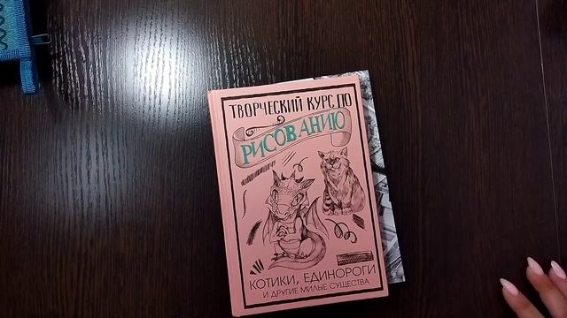 Летние покупки смотреть онлайн