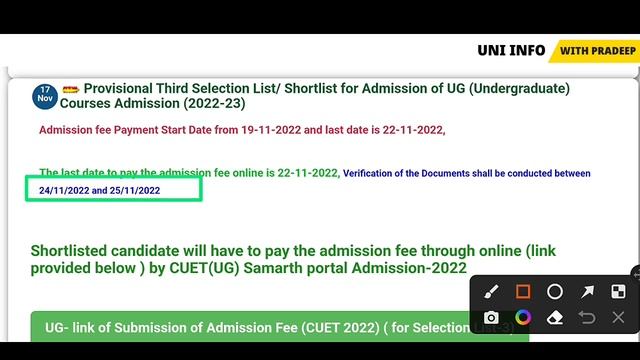 IGNTU UG 3rd merit list Released !! смотреть онлайн