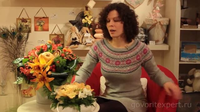 Как научить мужчин дарить цветы Говорит ЭКСПЕРТ смотреть онлайн