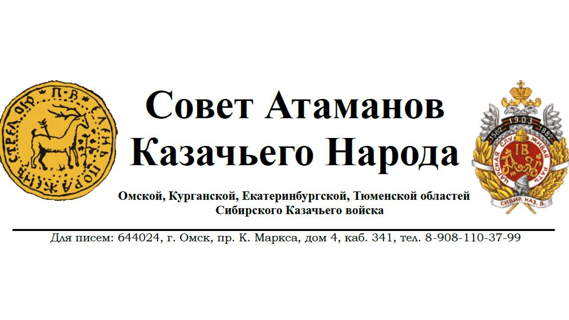 Гражданам единого народа