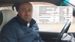 ОРИГИНАЛЬНОЕ масло Volkswagen G 052 502 M2 Special G 5W-40 - тест масла