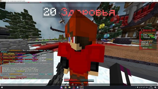 FUNTIME | ЗАБАНИЛ ПИОНЕРА БИМУТА ЗАКУСКУ И ПОЛ АНАРХИИ | НО УЖЕ НЕ В КД смотреть онлайн