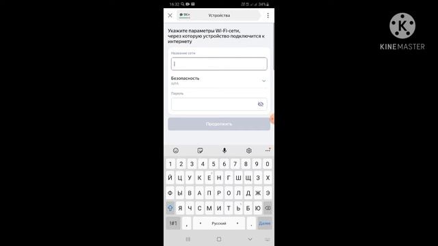 Яндекс Станция мини Алиса Чихел пайваст кардан смотреть онлайн