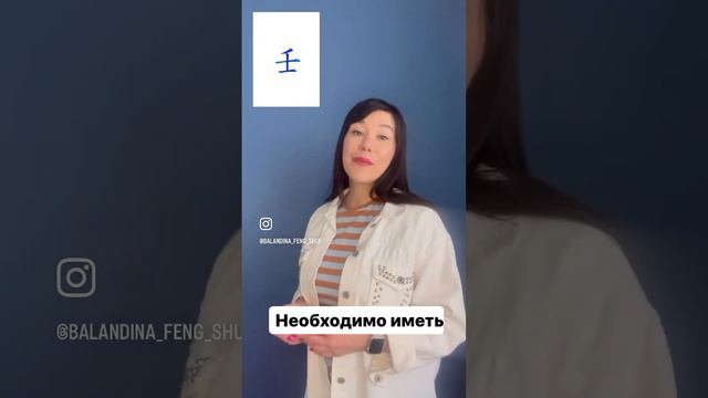 Вода Ян! Где искать богатство в 9 периоде смотреть онлайн