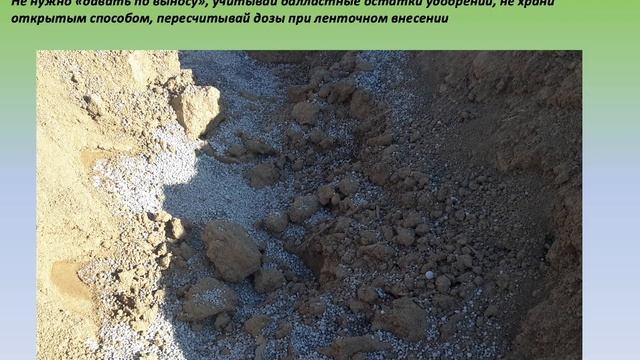 Засоление почвы. Откуда оно берется? смотреть онлайн