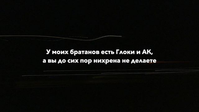 King Von & Lil Durk - Down Me (rus sub; перевод на русский) смотреть онлайн